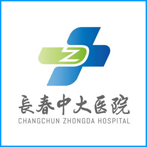 镇江市|长春中大医院
