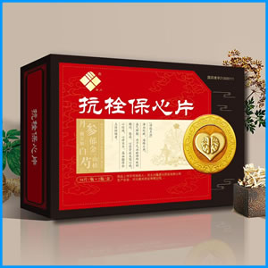 镇江市|抗栓保心片 国药准字