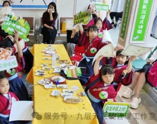 镇江市|长春中大医院 &ldquo;小小中医传承人&rdquo; 开启一日沉浸式中医奇遇记
