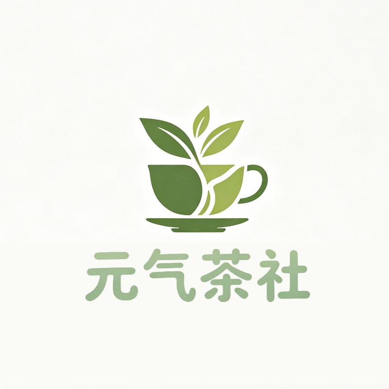 镇江市|元气茶社